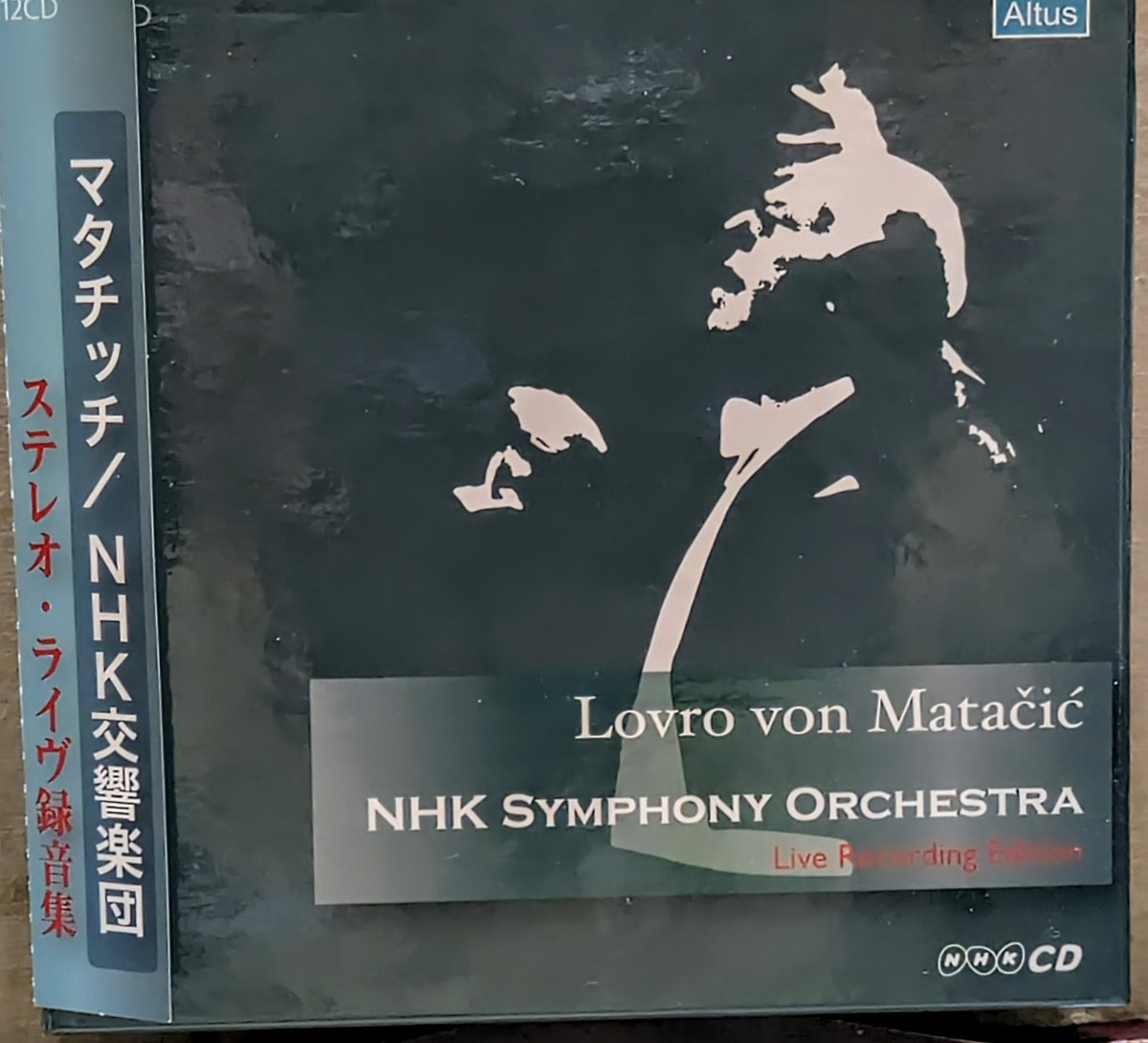 ブルックナーの交響曲第5番をマタチッチ/NHKsoで聴いている｡ 1967年11