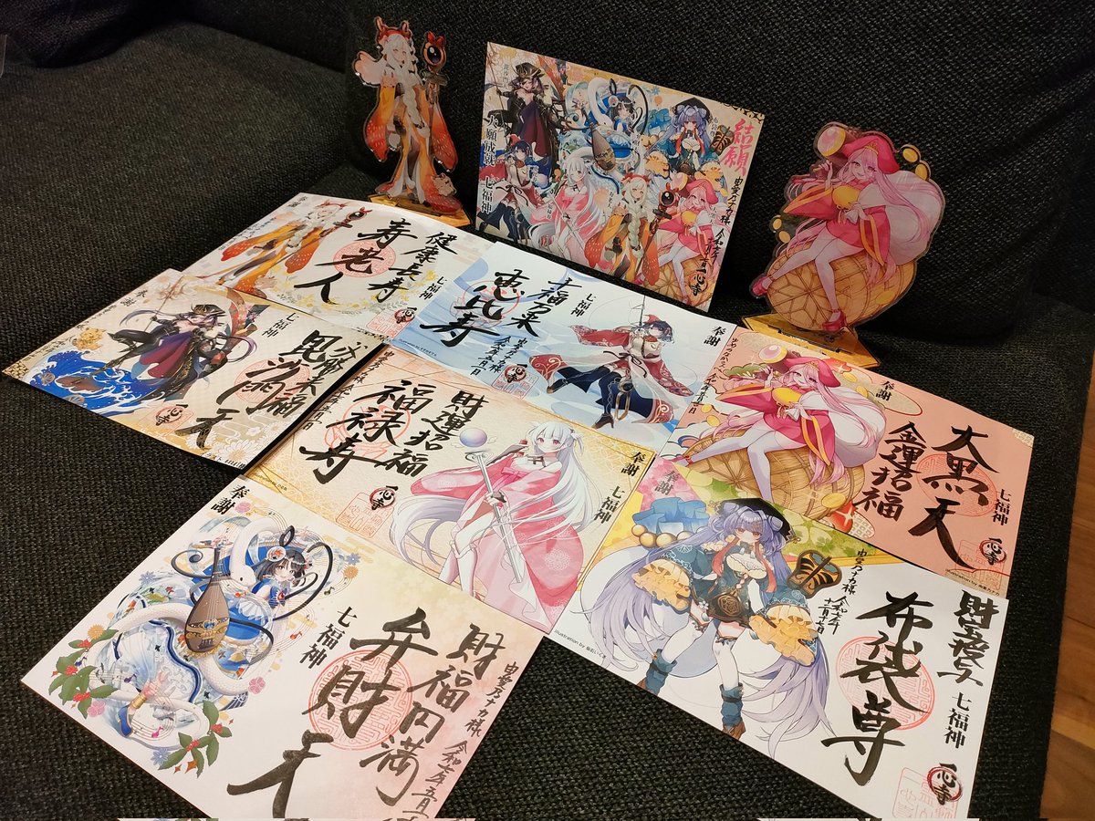 本日到着し、一心寺さんの七福神様の御朱印を無事にコンプリートしました…！わー！嬉しいなー☺️💕

大黒天の宝財椿ちゃん描かせていただく形で参加できて嬉しいです✨
#一心寺