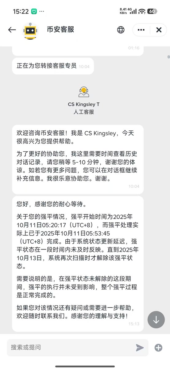 7liangfeng's tweet photo. 1011事件被强平4万美元，账号还有5万多美元，居然强平后还��冻结3天，跟币安客户处理了1个多月，只补偿了1个月的VIP卡，可侮辱？我看了那么多1011事件的人员，没有发现一件和我一样的事，我是统一账户，有开单，保证金率变低，下跌中被强平，紧接着系统平单，卖币还债，还了债账户就卡住了，一直强平中 https://t.co/zsWmdW0Ubo