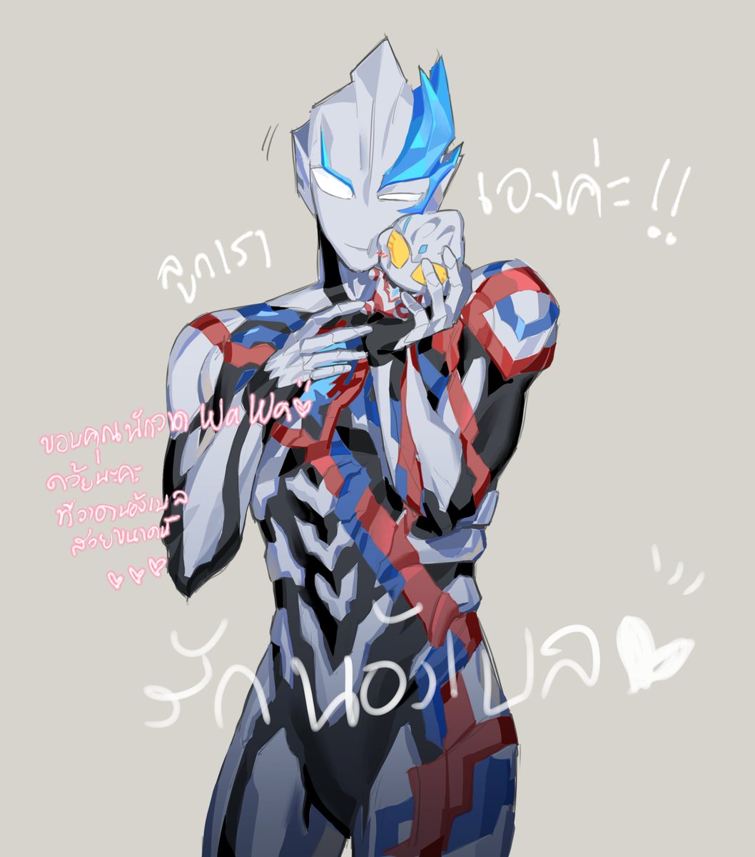 เราไปคอมมิชน้องเบลมาค่ะ ขออวดความน่ารักของโลกใบนี้ งานคุณภาพสุ้บๆ คั่บ  แล้วคุณนักวาดลายเส้นน่ารักสานฝันเราม้ากมาก ขอบคุณที่วาดน้องเบลได้สวยจนมัมหมีอย่างเราปื้มปิ่มขนาดนี้นะคะ🤲💗💗🥺💗💗🤲
ลายน้ำกันโดนฉุดค่ะ (?) 

CMS : <a href="/skylexzi_/">wa wa</a>