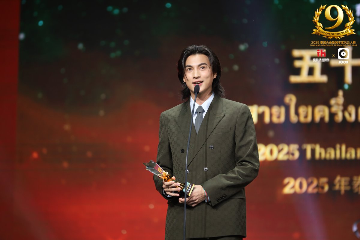 JOOXTH's tweet photo. ขอแสดงความยินดีกับ กลัฟ คณาวุฒิ ที่ได้รับรางวัล 2025 Thailand Headlines Person of the Year - ดาราไทยที่ได้รับความชื่นชอบจากชาวจีนมากที่สุดแห่งปี
#PersonOfTheYearAwards2025 #ThailandHeadlines #2025ThailandHeadlines  #GulfKanawat #กลัฟคณาวุฒิ https://t.co/yFuYf7Xa0b