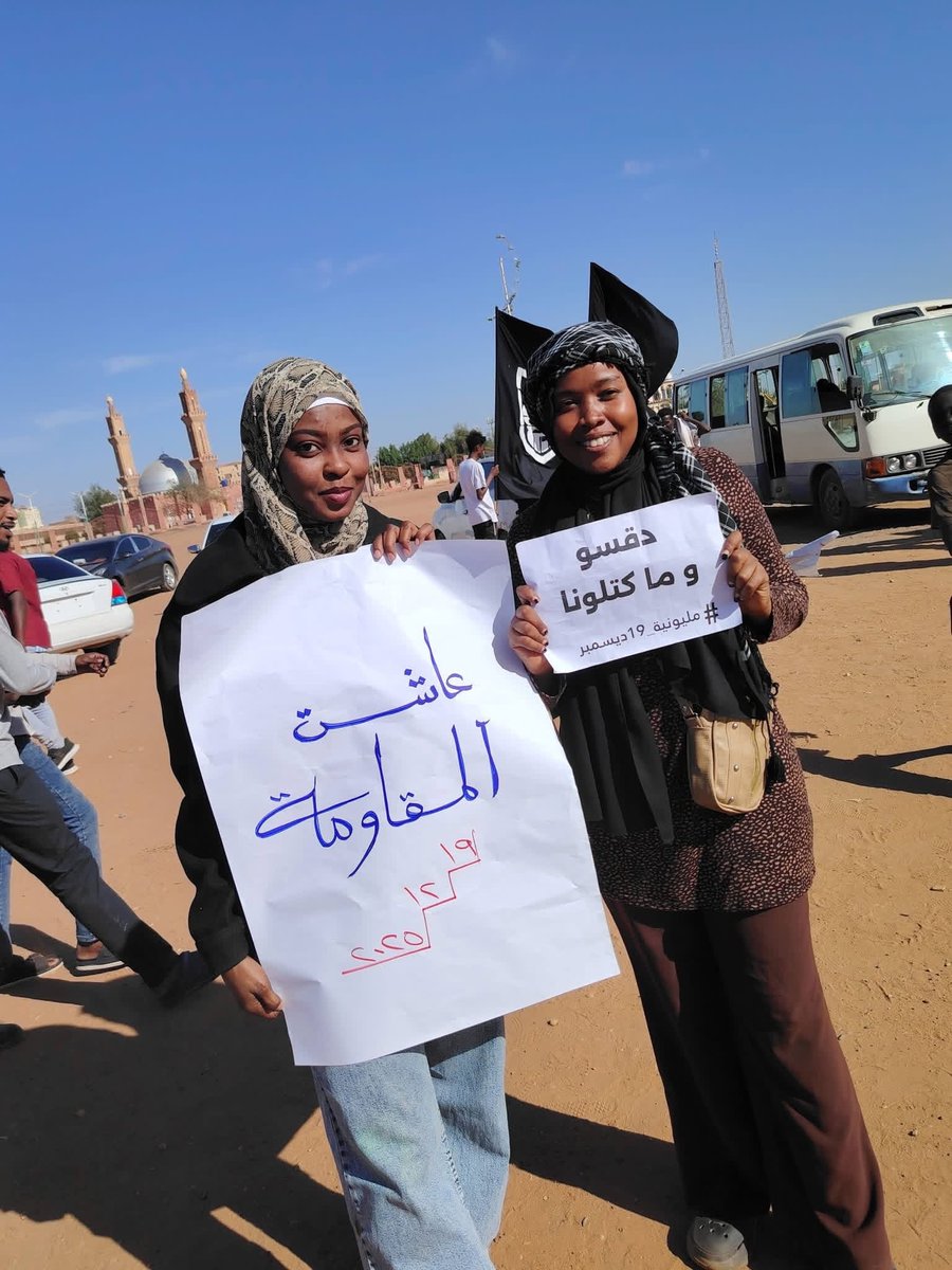 أمدرمان
#مواكب_19ديسمبر 2025م
#مليونية19ديسمبر