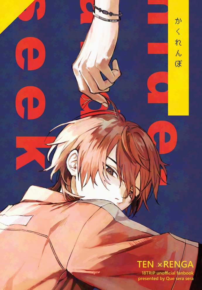 森山 tweet media