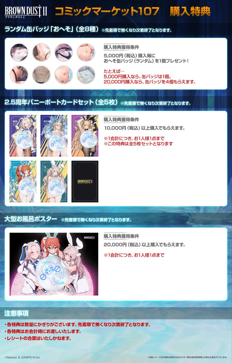 まってかわいい🥲🤍ྀི デスクマット普通に欲しいのだが？！