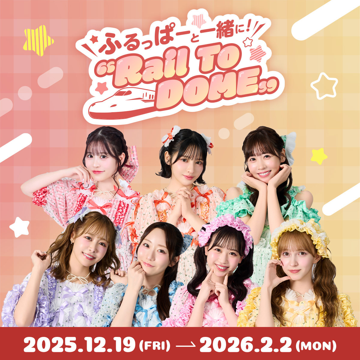 真中まな(FRUITS ZIPPER) (@manafy_fz0422) / Highlights / X