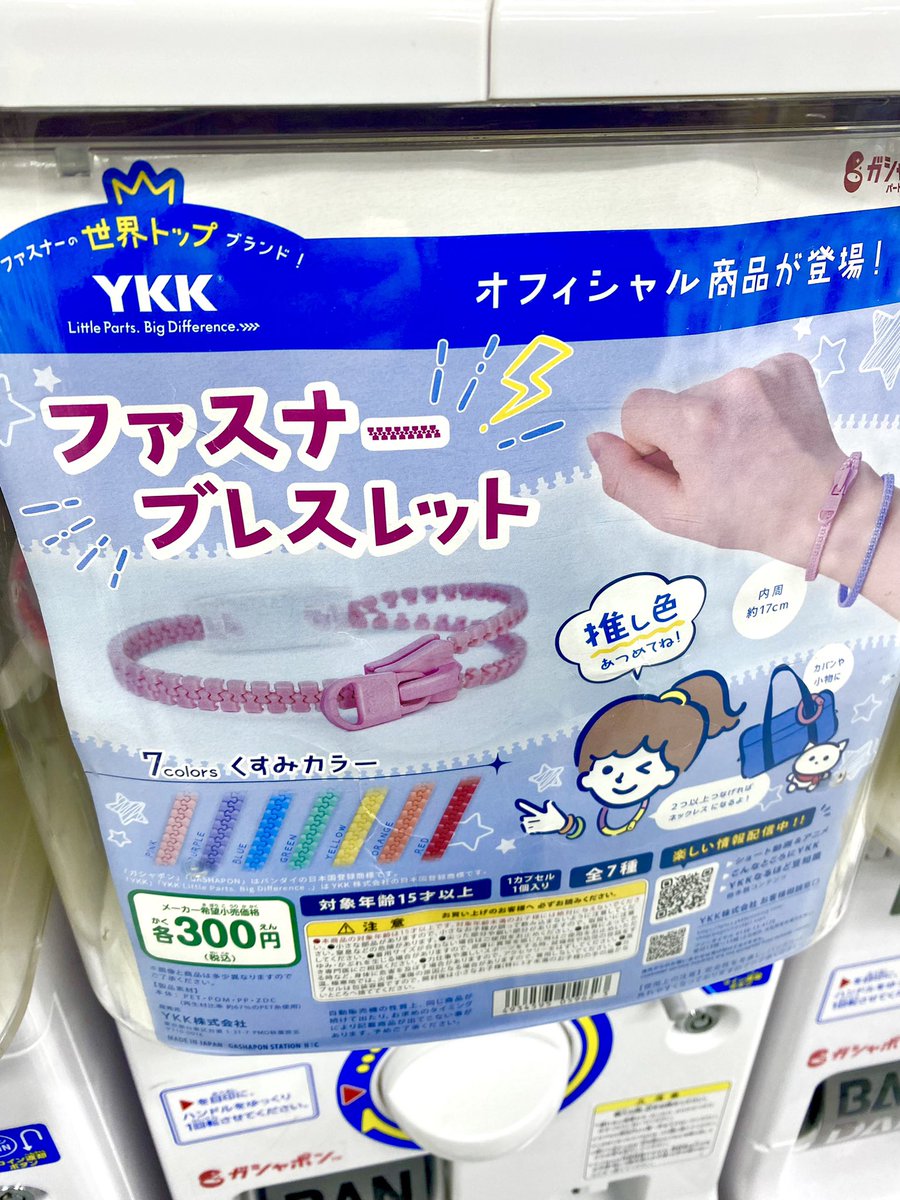 もち2号 mochi#photography (@ilove300ZX) / Posts / X