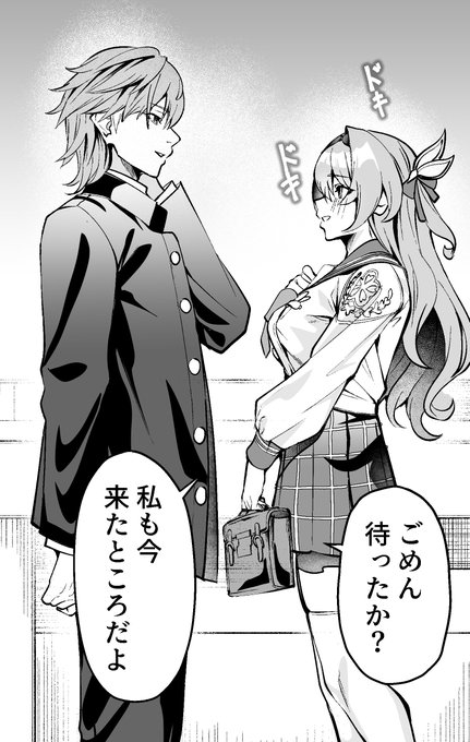 このコマ、ホストとホス狂いすぎるww('・∀・`) 