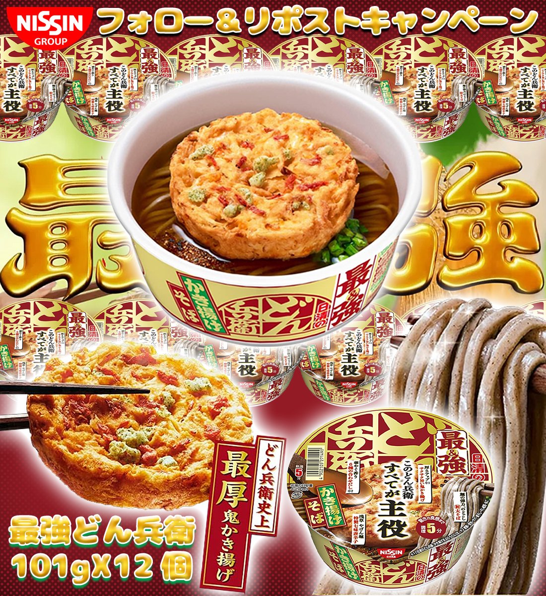 たけまる (@9renai8sya) / Posts / X