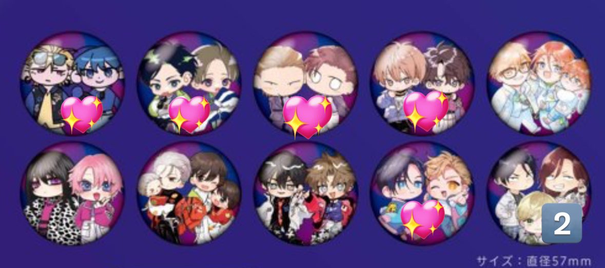 交換】リキューレ 10周年記念展 LiQulle Night Party マンガ展 特典