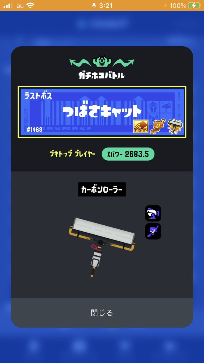 えな tweet media