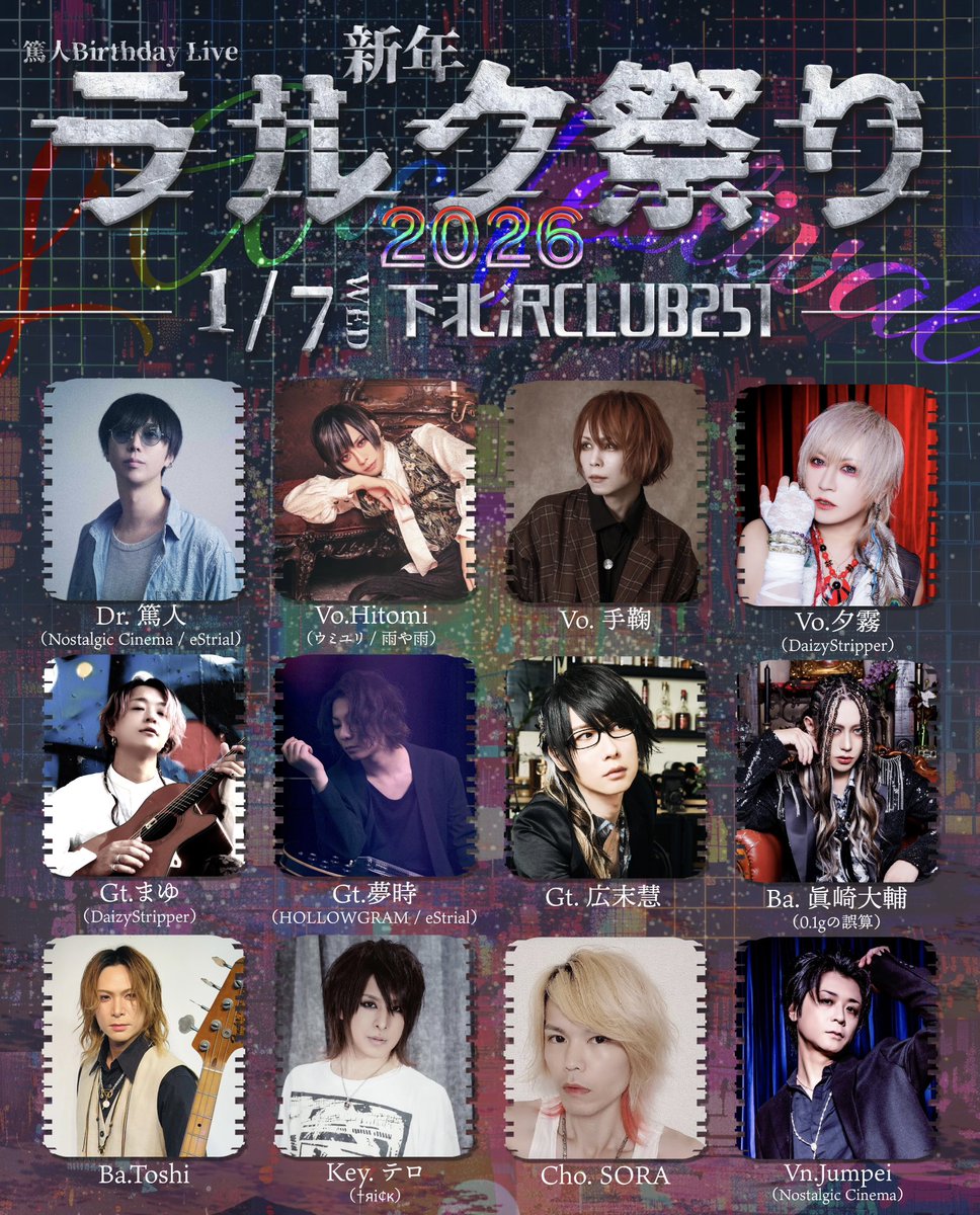 Toshi (@Toshi_Bass_A) / Posts / X