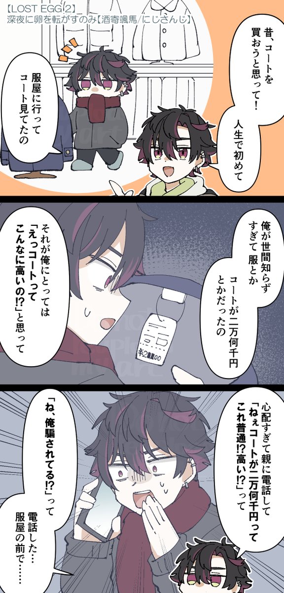 関西のたこ焼き☪️👑⚖️🍹🐏🎵❤️‍🩹🥗 (@lynxsekki) / Posts / X