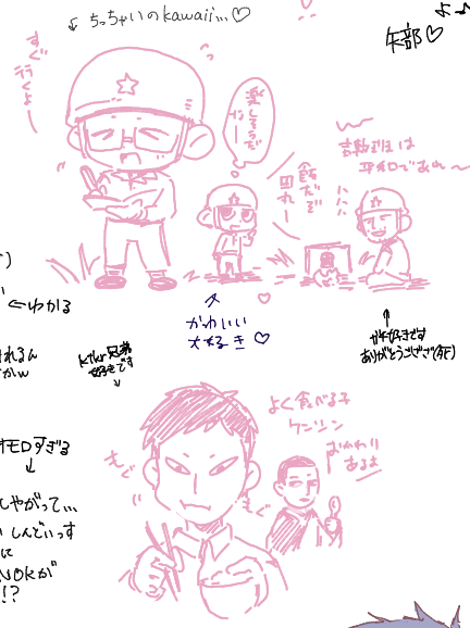えちゃっちゃ 