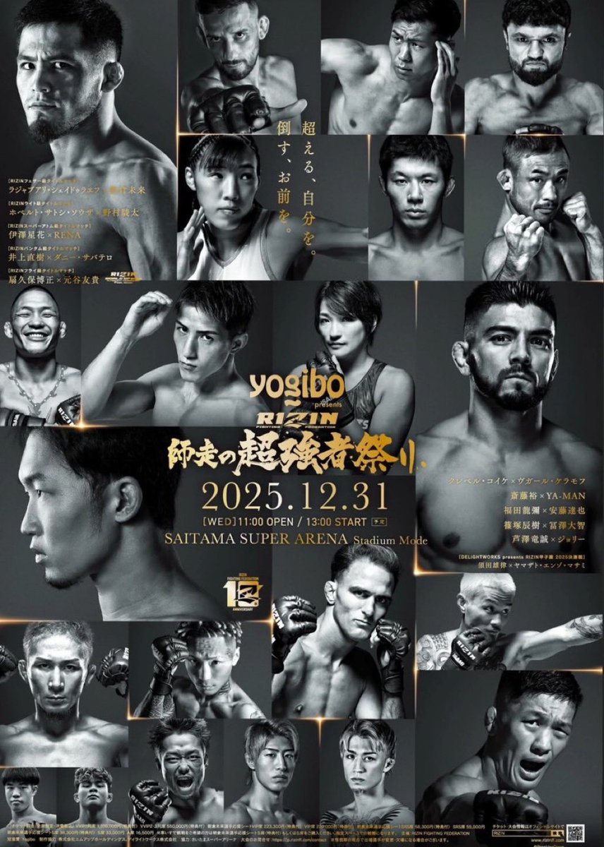 JUN fr Higher Blaze (@HigherBlazeJUN) / Posts / X