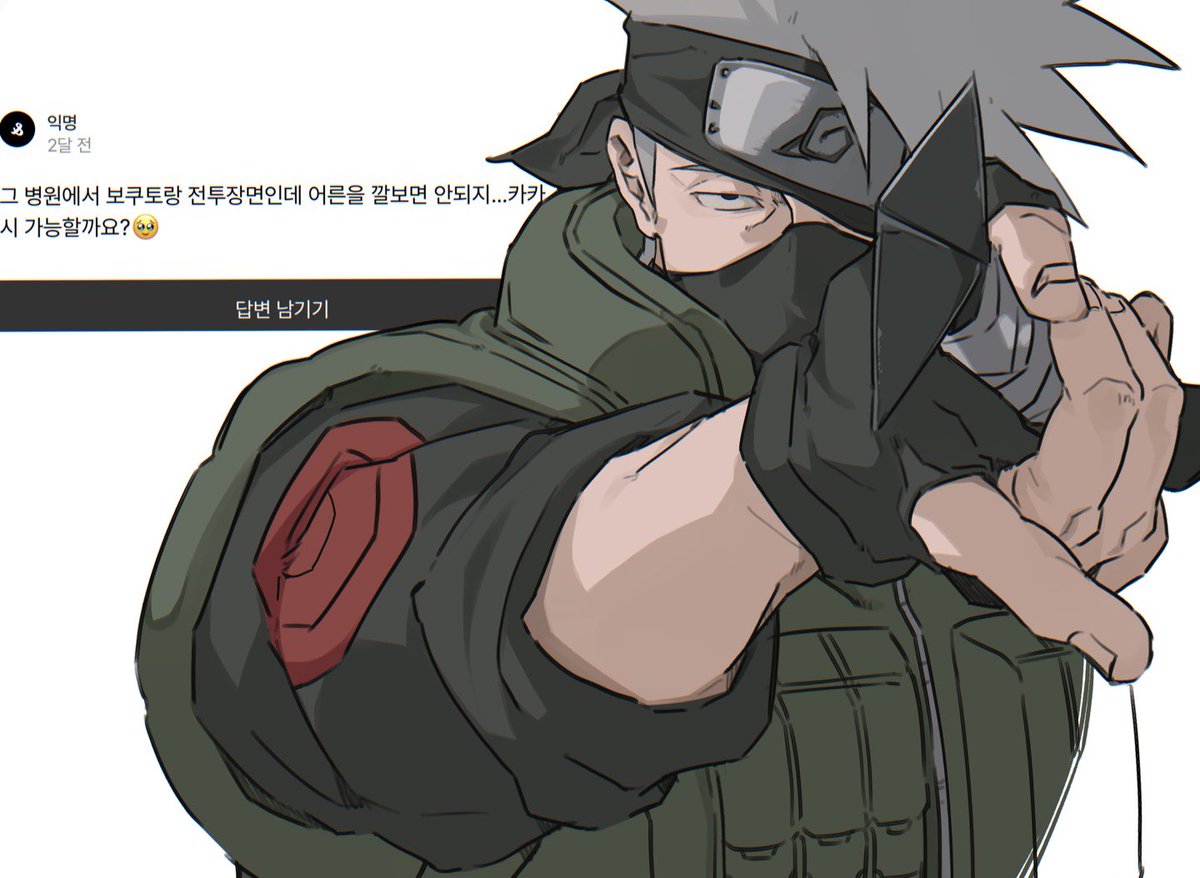 douchi_xo's tweet photo. 리퀘 신청 감사합니다! https://t.co/KDMx4nsewS
