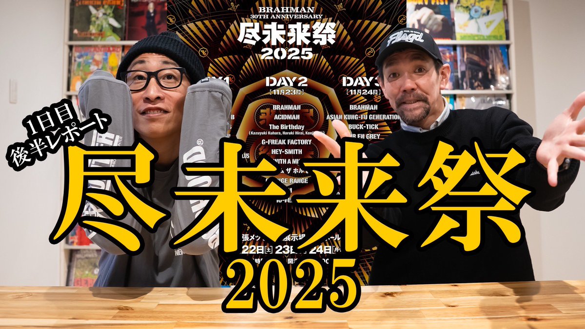 ゆってぃ (@YUTTY52) / Posts / X