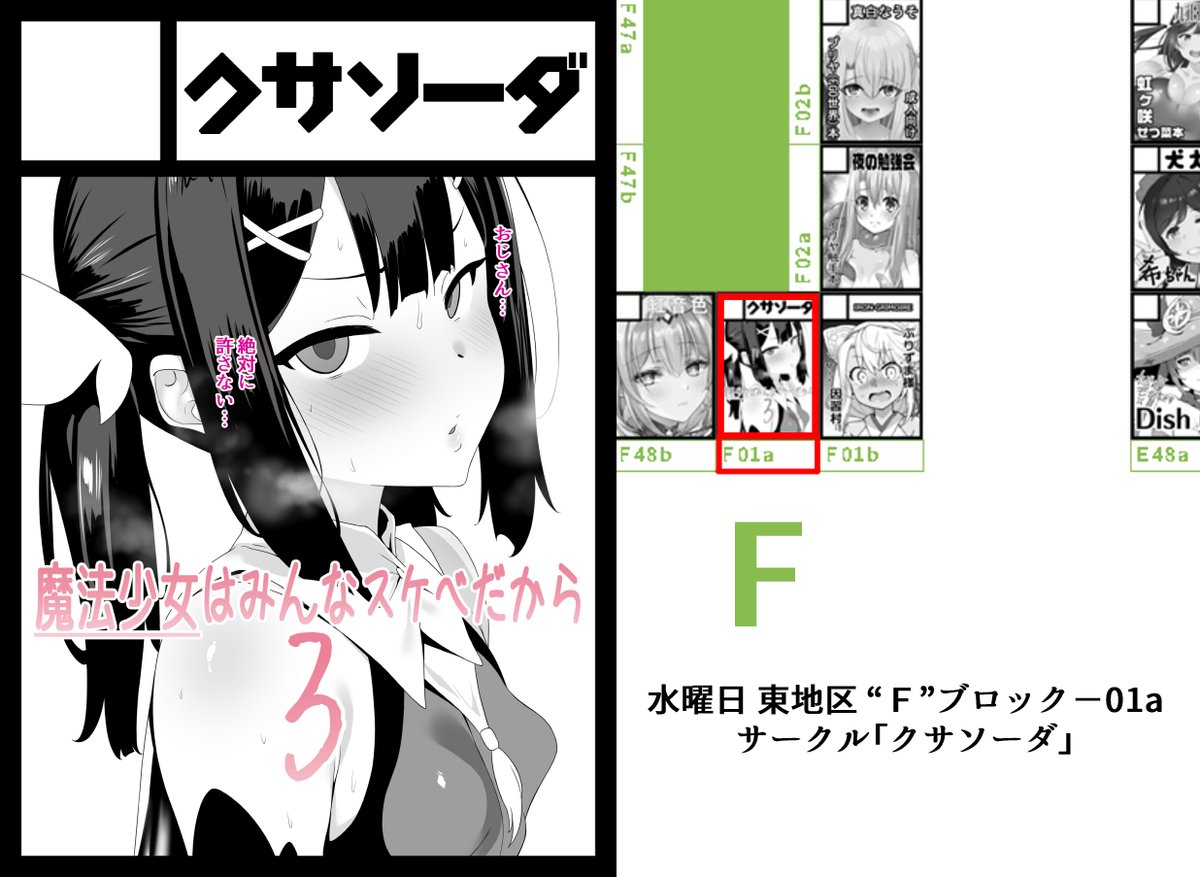 (2/2) Webカタログ(https://t.co/MoDjv2huIE) 