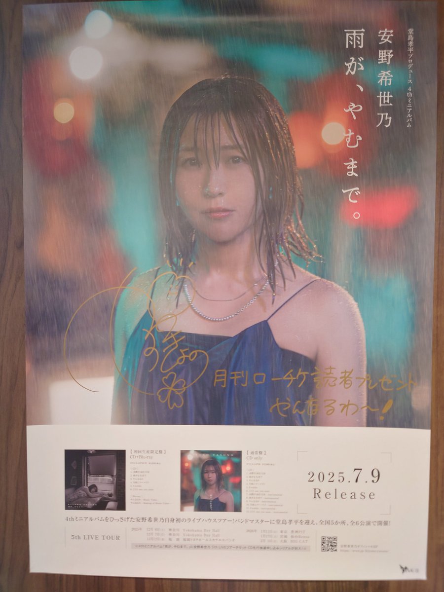 ま、ま、ま、ま、待て待てまて もちつけ、落ち着け あれ？ こちら