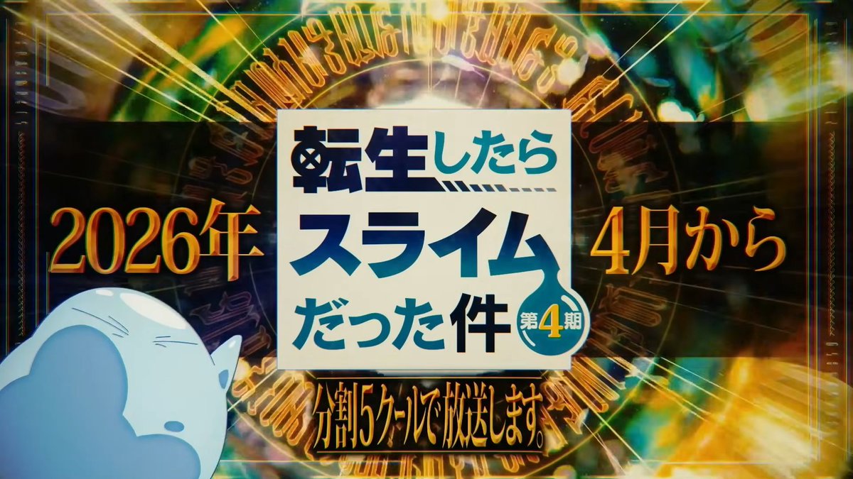 Shonen Corner tweet media