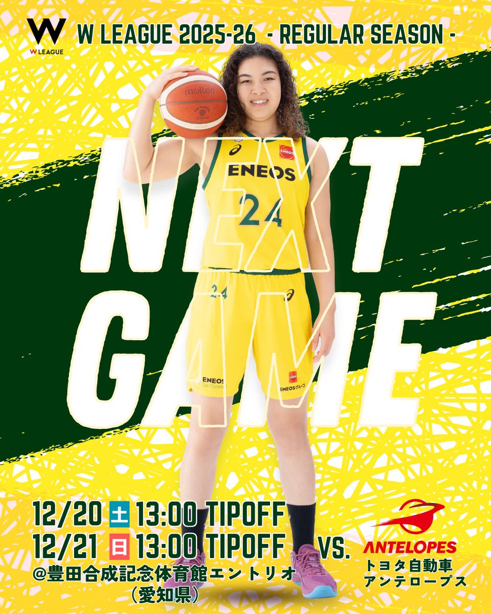 【直筆サイン】JX-ENEOS Sunflowers サイン入りバスケットボール ENEOS Sunflowers 八木悠香 サインボール&バッジ - メルカリ