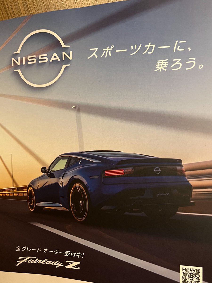 shirimoji-z (@300000000ZX) / Posts / X