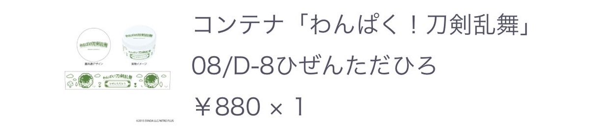 うれしいかわいい