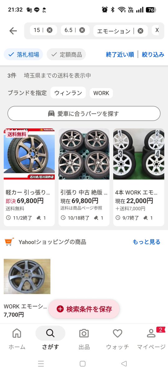 ㈲ｶﾜﾃｯｸ (@CARTAKE427) / Posts / X