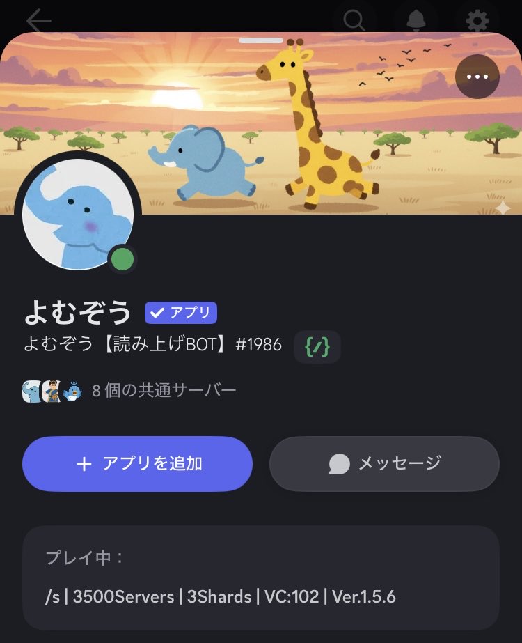 ばたちゃ【コメント必読】 にばと (@aisbk_bk) / Posts / X