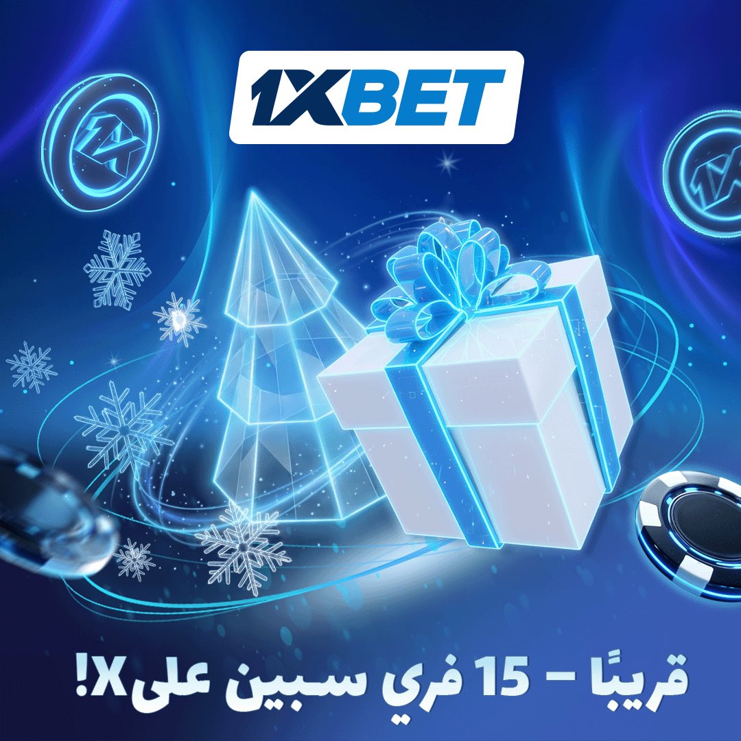 قريبًا 🎁
رمز ترويجي خاص بمتابعينا على تويتر يمنحكم 15 لفّة مجانية 🎰

تابعونا ولا تفوّتوا الفرصة 👀🔥