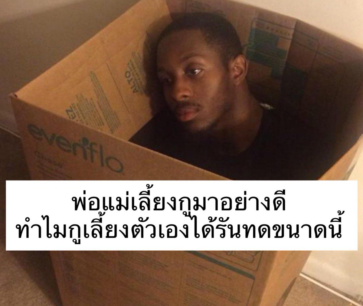 sfkkfs_'s tweet image. ได้แต่คิดแล้วก็สงสัย 55555555555555555