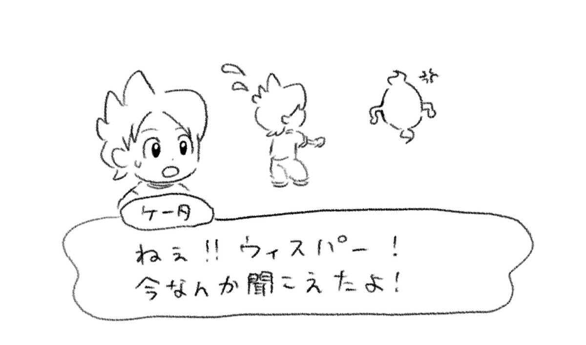 ねねねページ ねね！ (@NeneSuku0713) / Posts / X