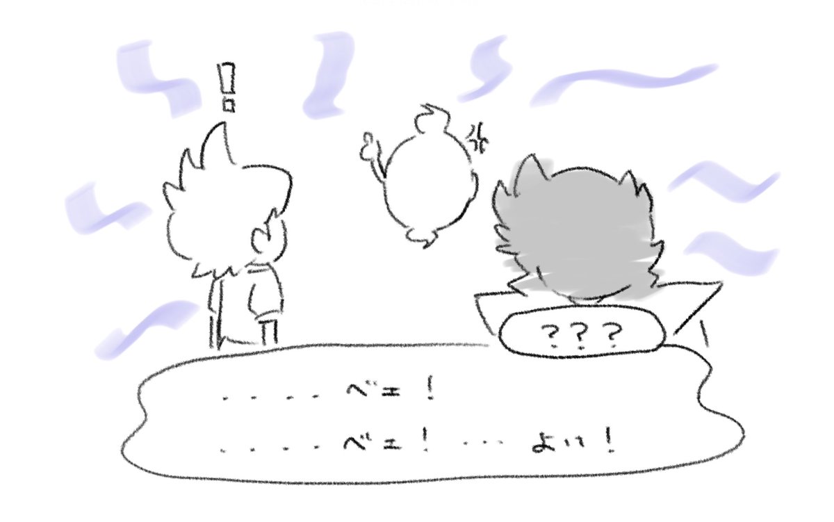 ねね！ (@NeneSuku0713) / Posts / X