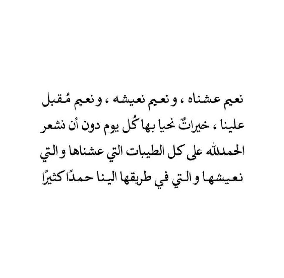 داليا | POWR (@xixjsn) on Twitter photo 