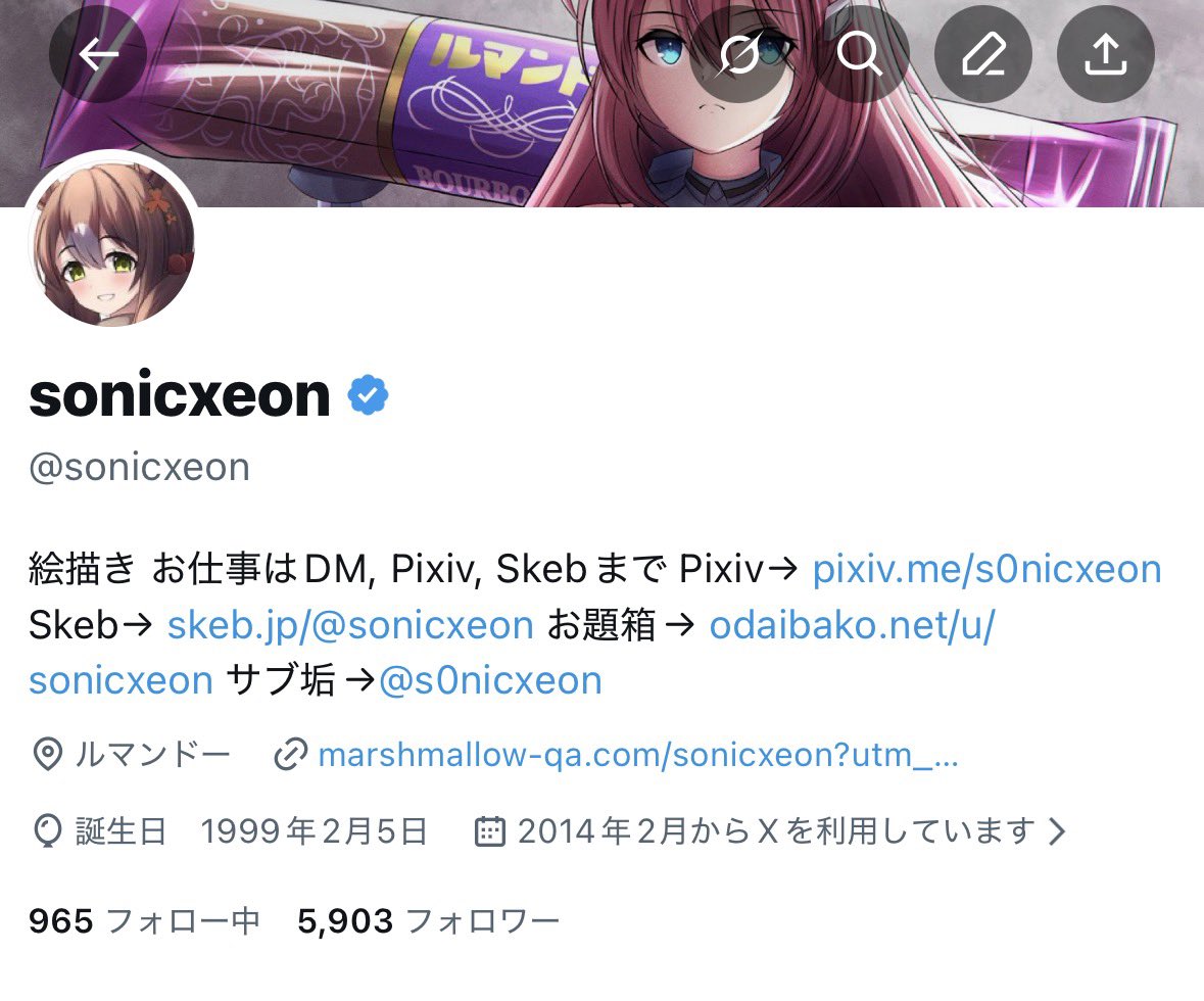 フォロワーさん5900人ありがとうございます！ 6000人まで頑張ります💪💪