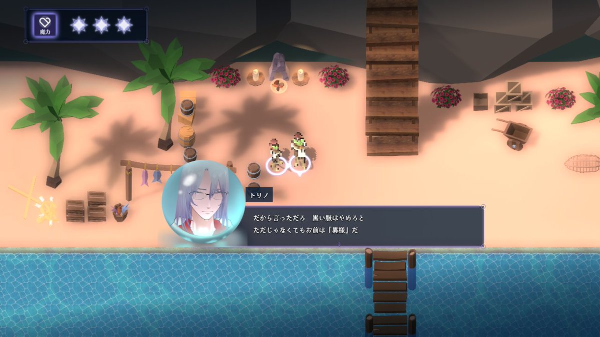 LIKEMAD_GAMES 【公式】アプリ・ゲーム制作 tweet media