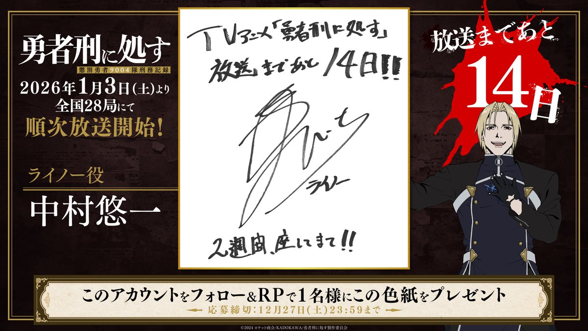 ゆうたろう (@yuuutarou) / Posts / X