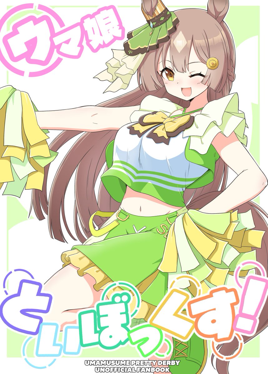 Post by アズサ on X: 朝あげ〜