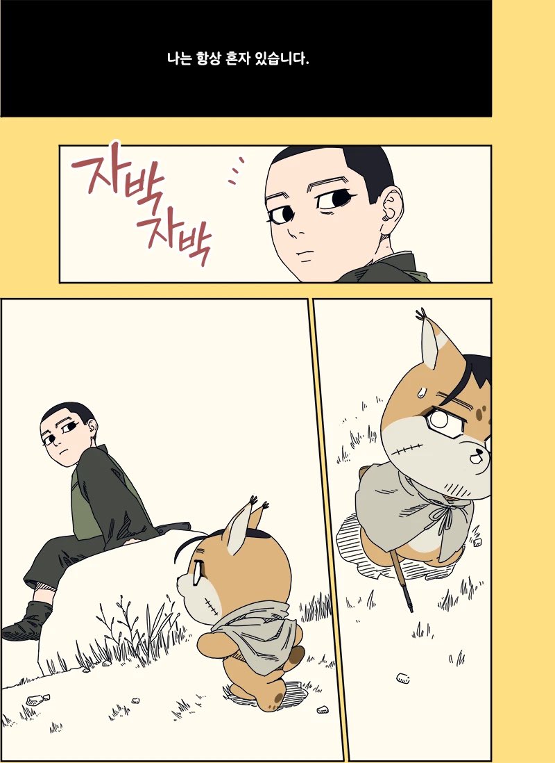 극 빛의 봉코 토벌전 tweet media