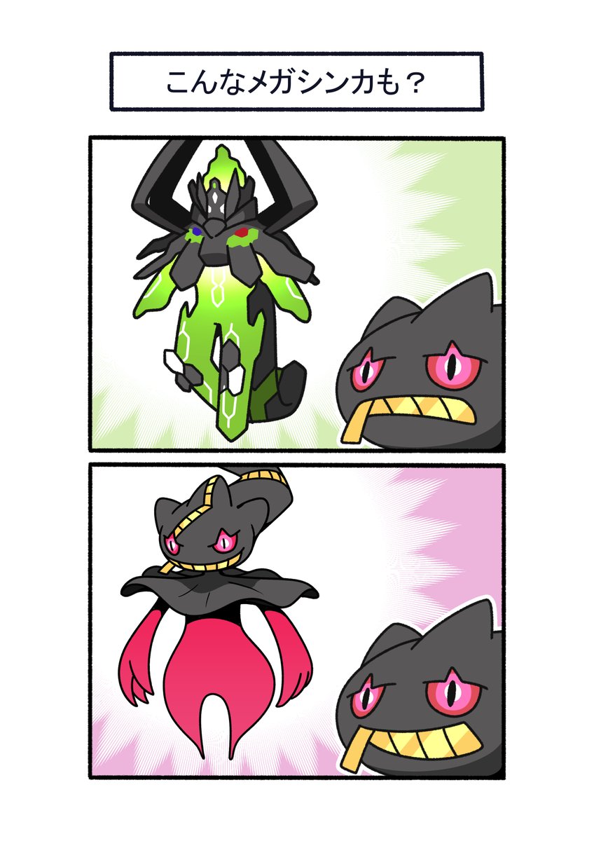 フキダシコットン『1日1枚‼』 (@avHYCcH3x80KCUE) / Posts / X