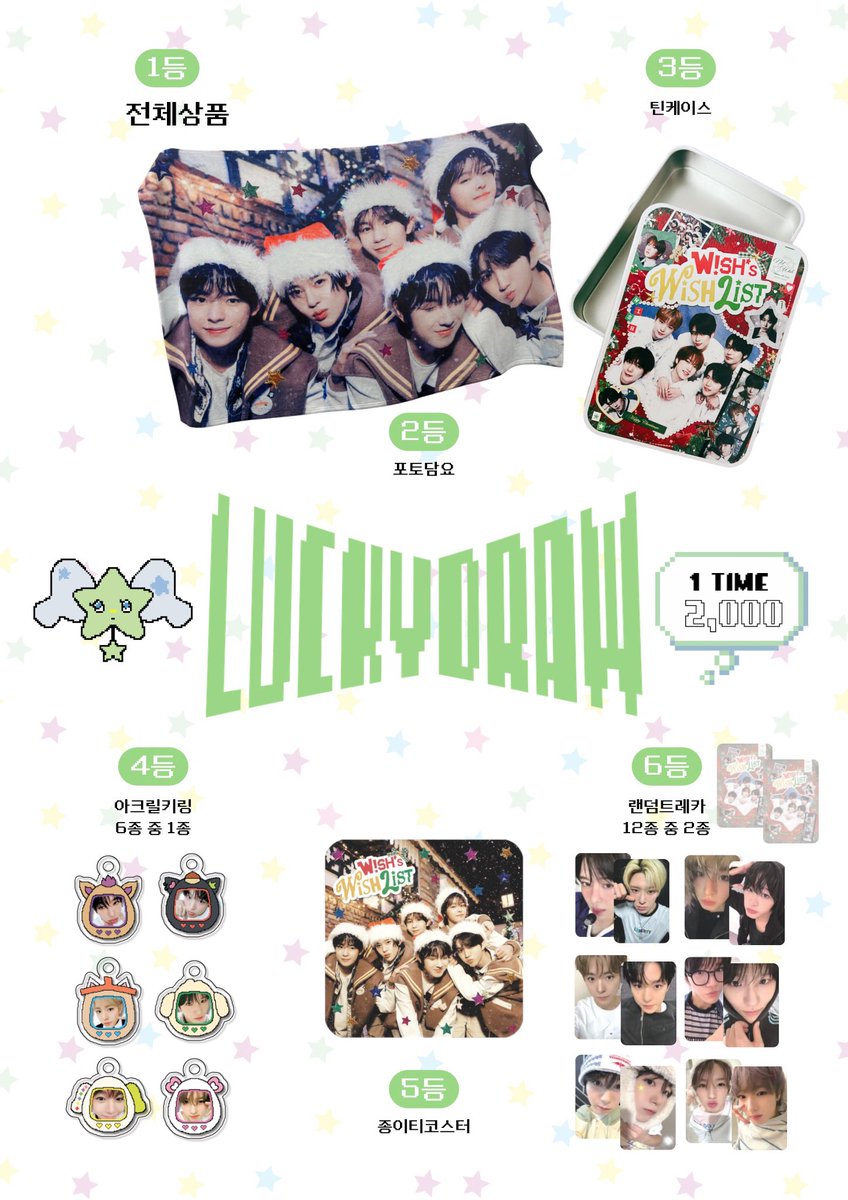 ⛧*̩̩͙⸝⋆ 𝓑𝓮𝓷𝓮𝓯𝓲𝓽 𝓟𝓻𝓮𝓿𝓲𝓮𝔀 .͙·☽

#WISHs_WISHLIST
#NCTWISH #WISH 
#엔시티위시 #엔위시