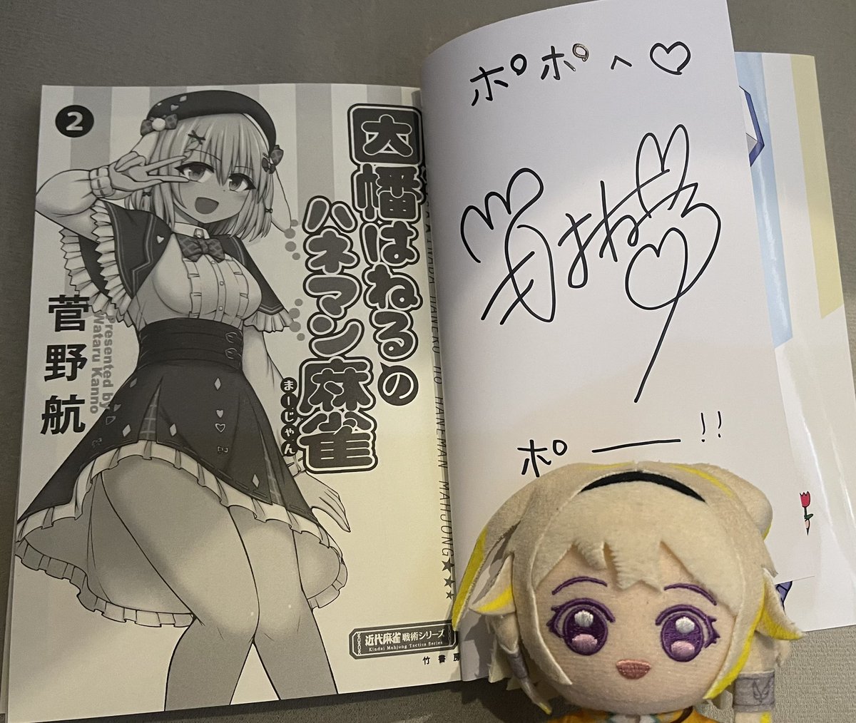 家入ポポ🏹ななしいんく (@Popo_Ieiri) / Posts / X