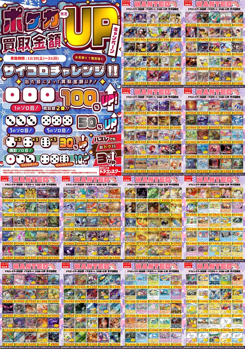 ポケカ　高レア　まとめ　バラ売り可能 ポケカ】マニューラGX【HR】SM12a 216/173ポケモンカードゲーム【サン