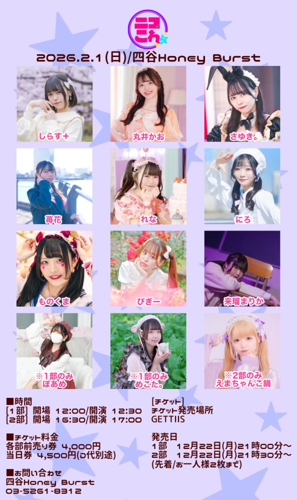 ニコこれ (@NicoColle_k) / Posts / X