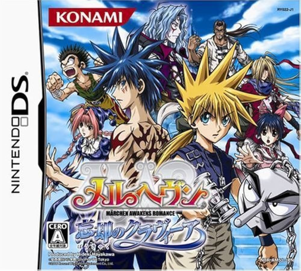 メルヘヴン、ゲームよりもアニメのイメージのが強い🙌