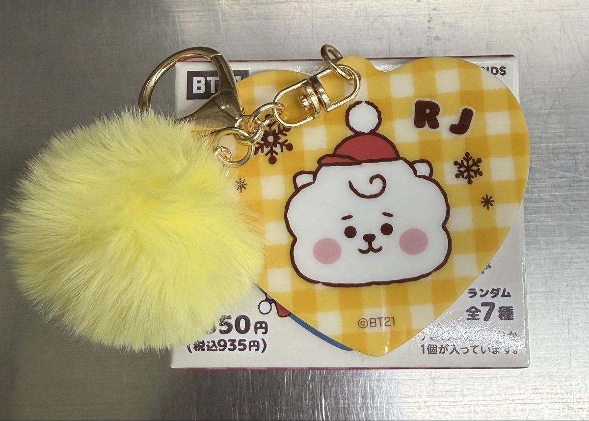 BT21ファミマ限定
ポンポンつきアクリルキーホルダー交換

【譲】RJ
【求】CHIMMY

郵送(同日発送)にて交換希望です
お気軽にお声掛けください
よろしくお願いいたします

#ファミマ交換
#bt21交換
#ファミマbt21交換
#BTS交換