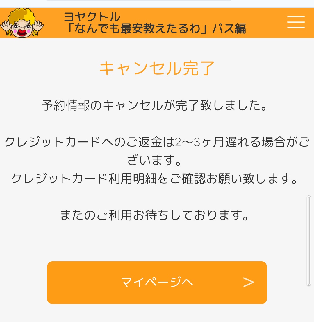 ぽにょ様ご確認中 ポニョ - অনুসন্ধান / X