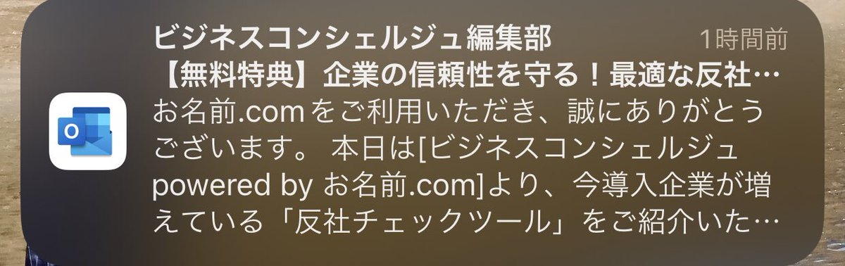 表題の切り方が…