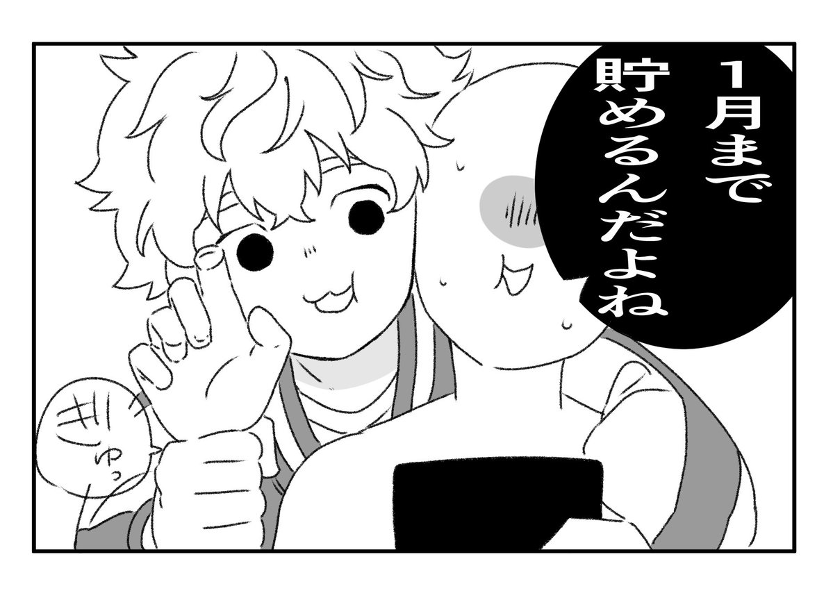 Post by すぴか🐺✏ on X: ごめん🌸…