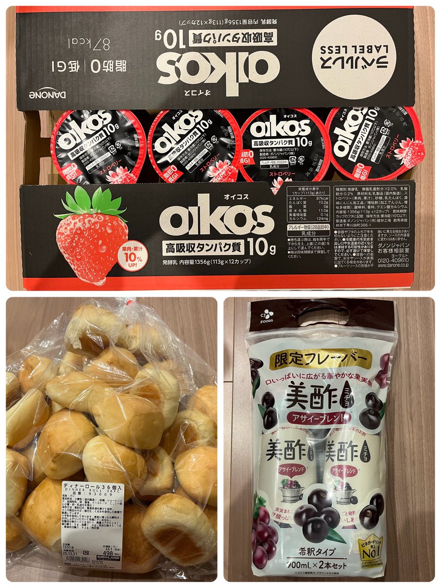 ここたん ✨２点❤️ ぽこたん atmos adidas ZX 2K Boost ZX 8000 Setsubun Pack Release Date