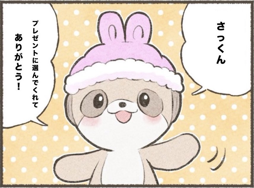 REAL DX (@kotoramama411) / Posts / X